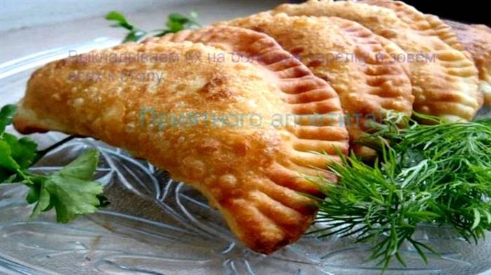 Чебуреки рецепт з фото покроковий хрусткі фарш м'ясним бульйоном або